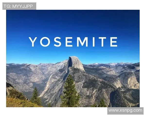 探索yosemite深海MVP的神秘世界与创新技术应用之旅