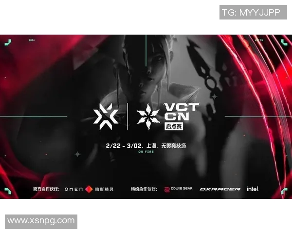 VCT启点赛引发争议秋季赛季对抗赛的激烈碰撞与反思
