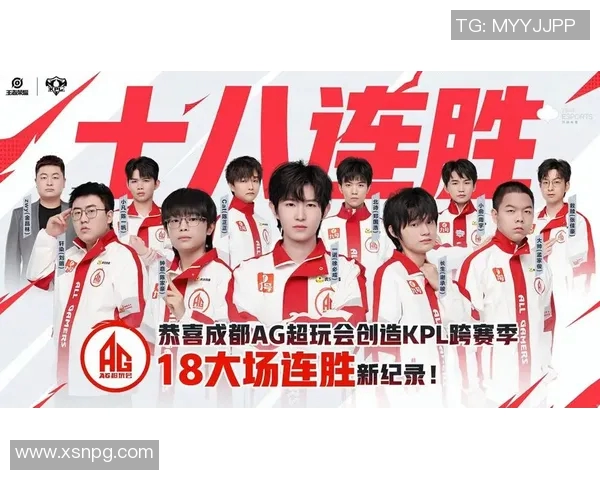 情久连胜AG超玩会展现团队默契与实力引领电竞新风潮