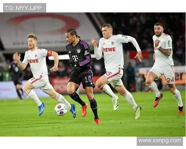 科隆客场逆袭，擒下慕尼黑豪门拜仁